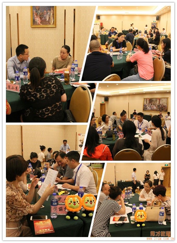 攜手偉才，共筑夢想——偉才教育首屆招商考察會圓滿成功！