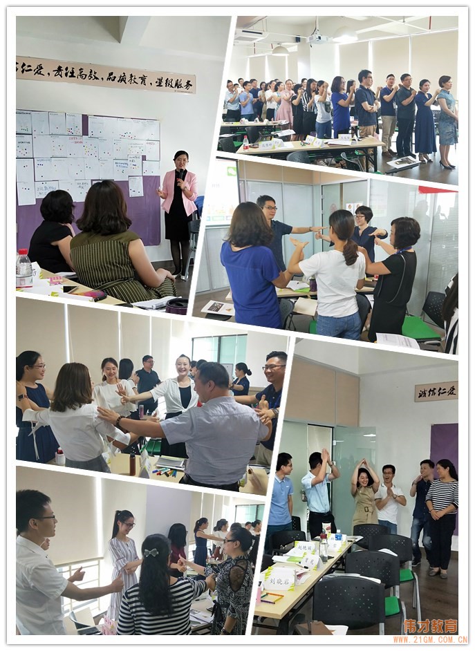 學無止境,厚積薄發——偉才講師團啟動儀式暨2018內訓師培訓會