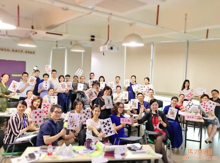 學無止境,厚積薄發——偉才講師團啟動儀式暨2018內訓師培訓會