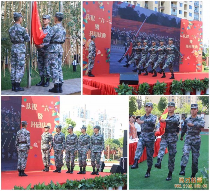 江蘇蘇州木瀆雀梅偉才幼兒園