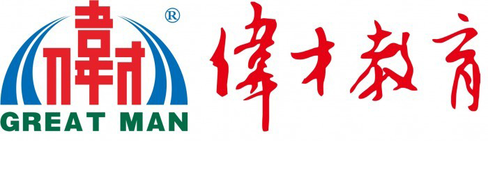 知行合一,厚積薄發(fā)!偉才教育榮獲“2017年度廣東連鎖五十強(qiáng)”