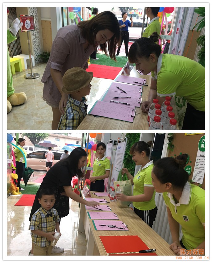 載著夢想揚帆起航!廣東東莞虎門中天悅府偉才幼兒園開園慶典