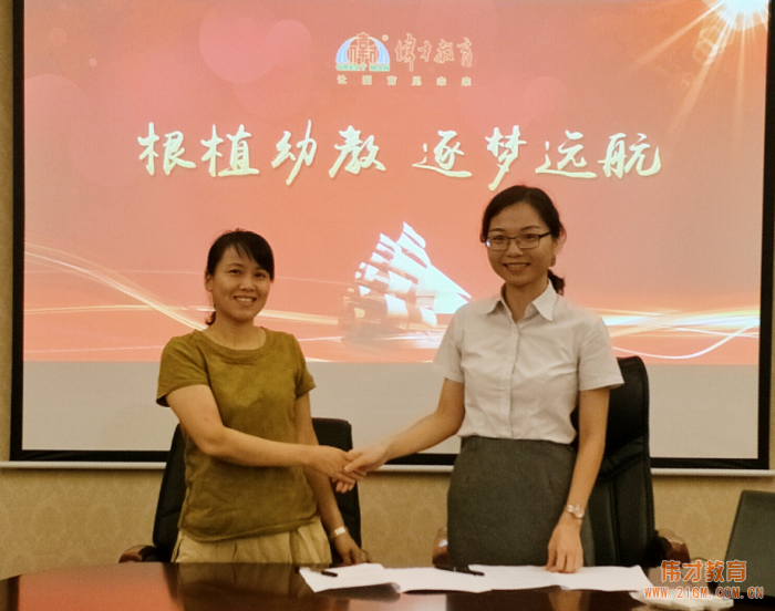 不懼臺風肆虐,唯恐止步不前 ——偉才教育第41屆幼兒園項目解析會,圓滿成功!