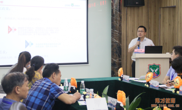 不懼臺風肆虐,唯恐止步不前——偉才教育第41屆幼兒園項目解析會,圓滿成功!