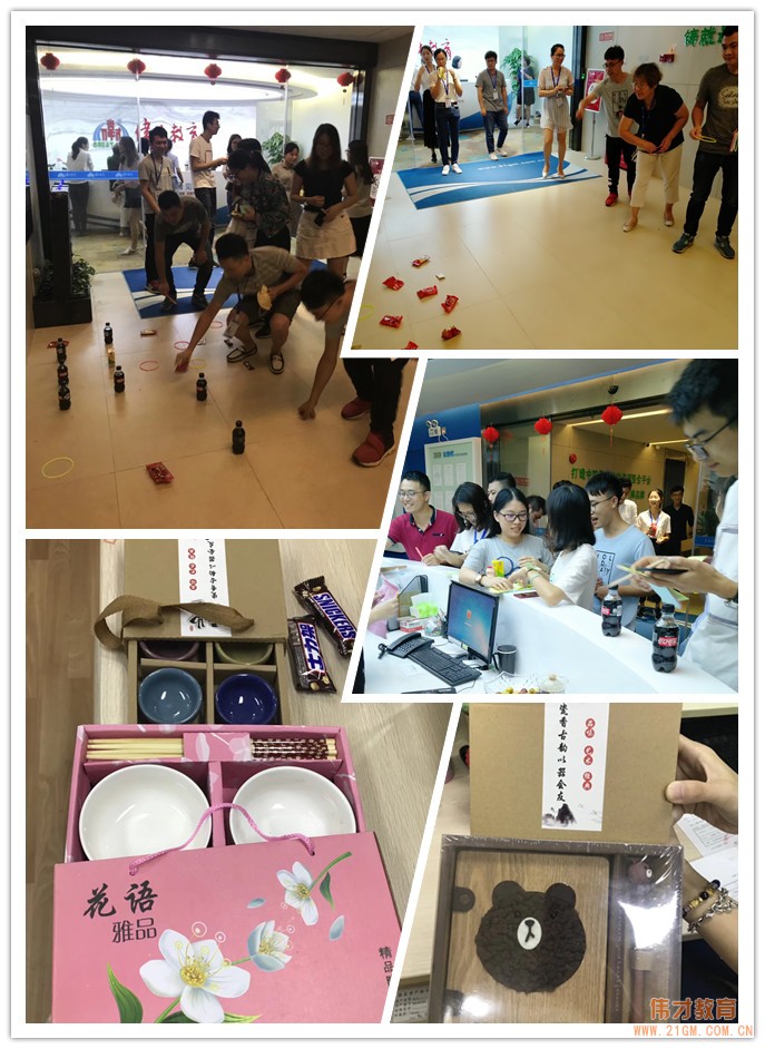 同聚生辰,共敘中秋——偉才教育中秋活動暨員工生日會熱鬧舉行!