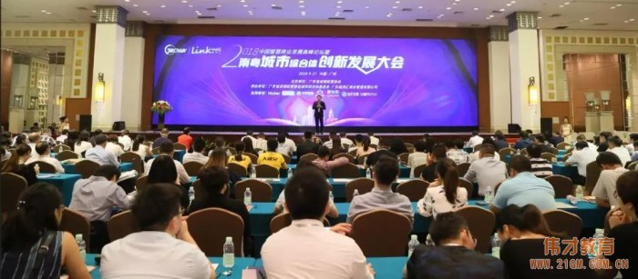 2017年廣東特許經營五十強發布,偉才教育位列18!