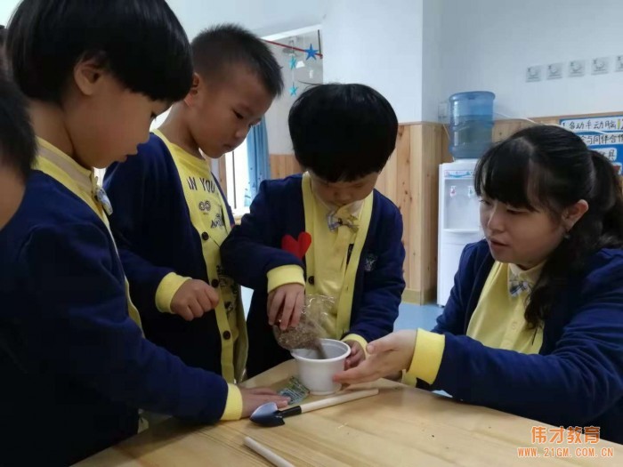 四川省成都市高新區吉瑞偉才幼兒園正式開園