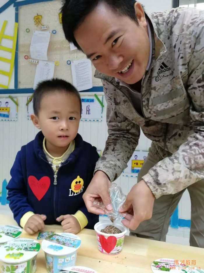 四川省成都市高新區吉瑞偉才幼兒園正式開園