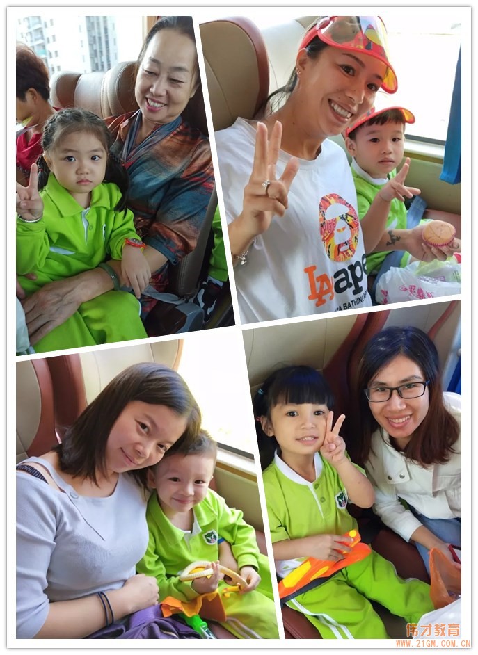 小鳥,你好! 廣東中山東升偉才幼兒園親子研學(xué)之旅