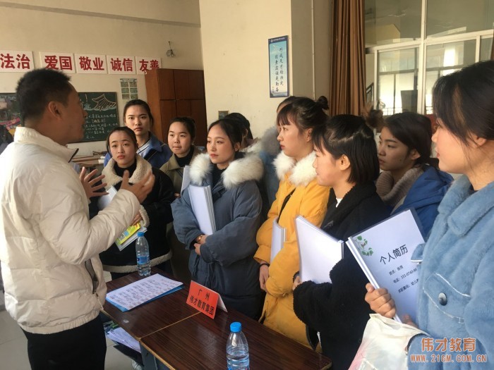校企合作,為偉才體系幼兒園輸送優秀師資