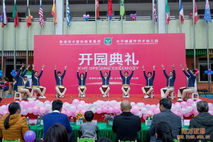 熱烈慶祝廣東省清遠市清新區太平鎮盛世偉才幼兒園盛大開園