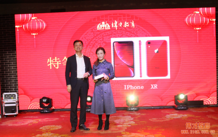 迎金豬,兆豐年——偉才教育2019迎春晚宴