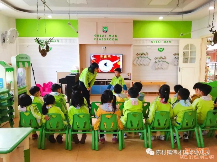 廣東順德陳村偉才幼兒園:喜鬧元宵,年在一起