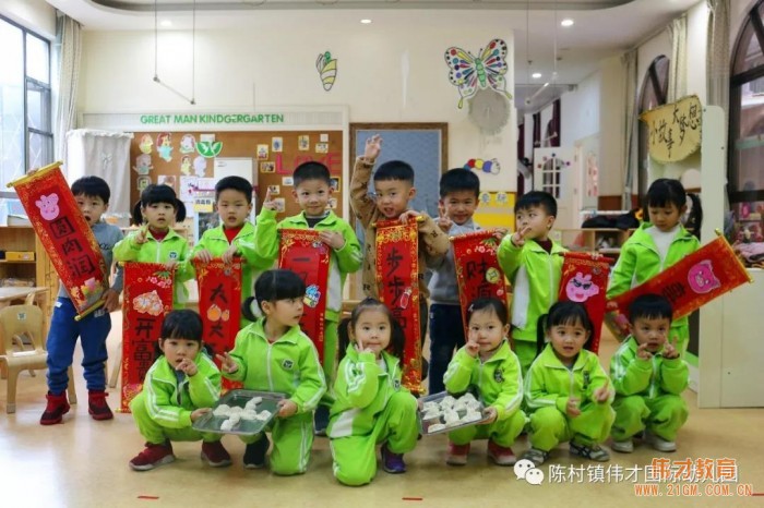 廣東順德陳村偉才幼兒園:喜鬧元宵,年在一起