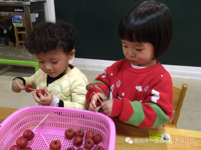 廣東揭陽一品偉才幼兒園:歡歡喜喜過元宵,冰糖葫蘆甜心田