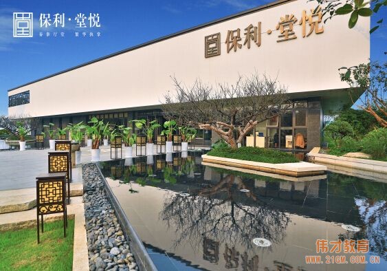 偉才走進江蘇南京,攜手保利堂悅花園打造小區配套普惠園