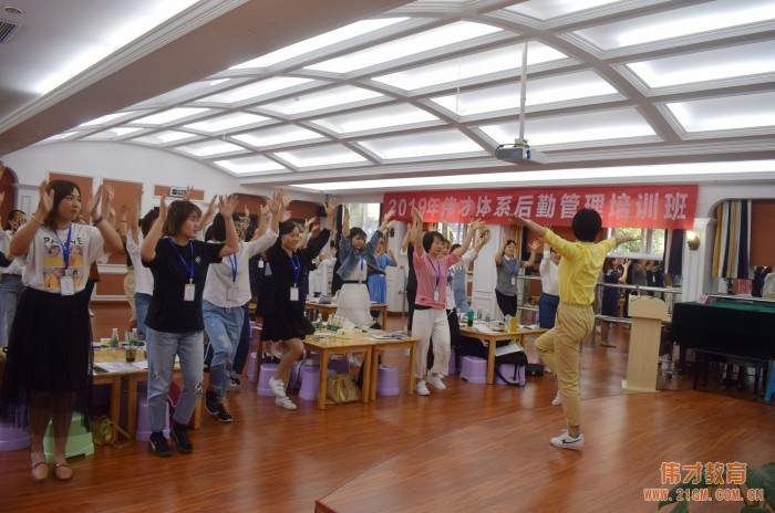 提升后勤管理,促進幼兒健康——偉才教育《第九期后勤管理培訓》圓滿結束