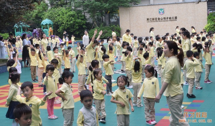 提升后勤管理,促進幼兒健康——偉才教育《第九期后勤管理培訓》圓滿結束