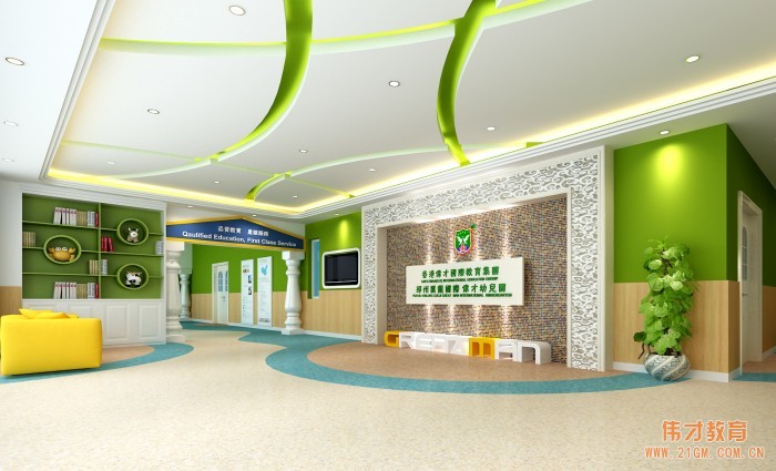 【喜報】邳州市匯龍偉才幼兒園、南京市浦口區天潤城偉才幼兒園 獲評“江蘇省優質幼兒園”!