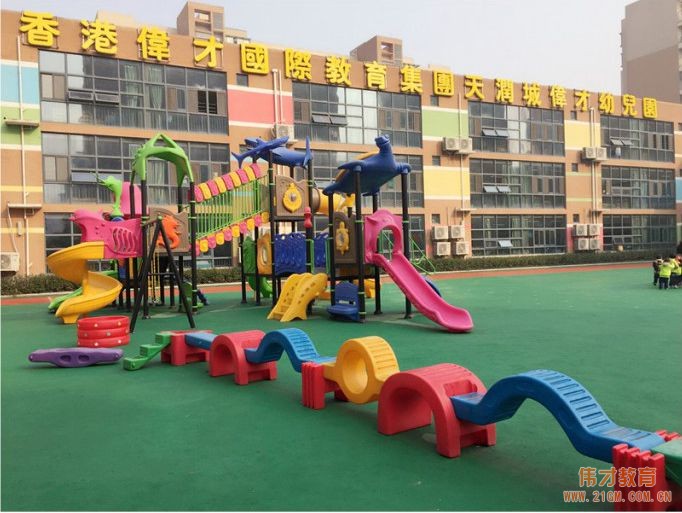 【喜報】邳州市匯龍偉才幼兒園、南京市浦口區天潤城偉才幼兒園 獲評“江蘇省優質幼兒園”!