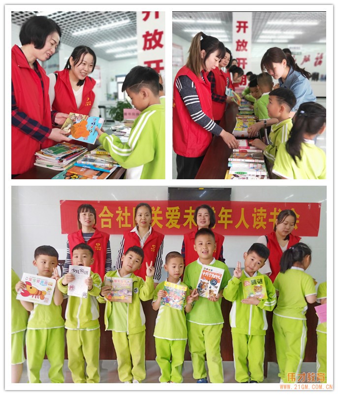 書(shū)香中國(guó),樂(lè)讀偉才——湖北仙桃和合偉才幼兒園走進(jìn)社區(qū)