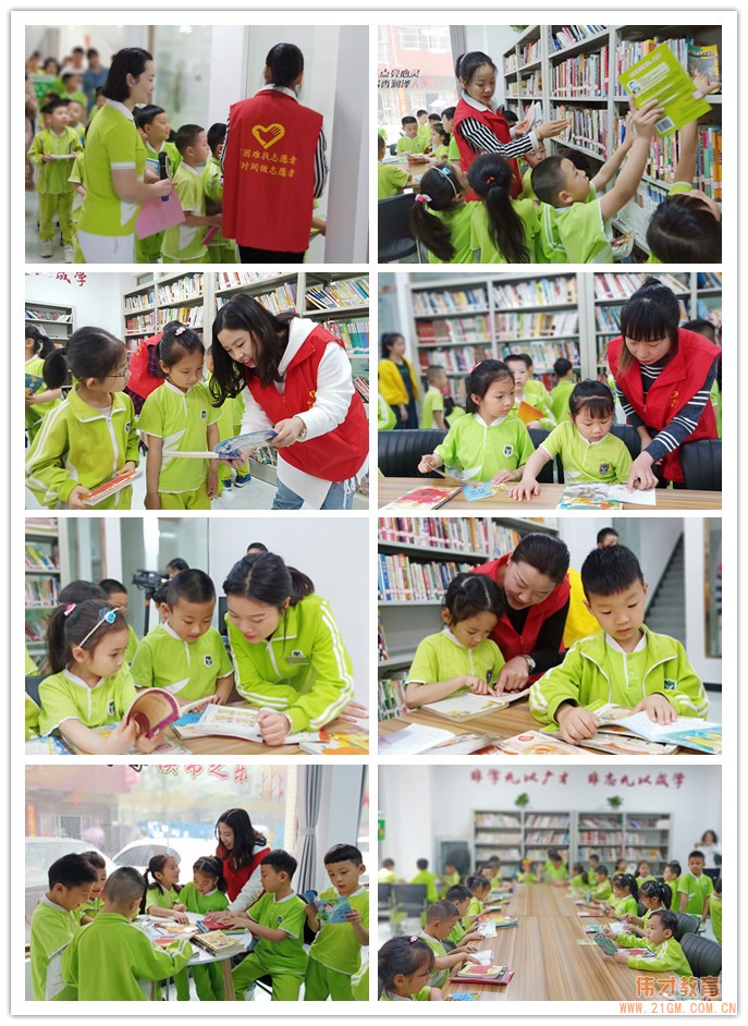 書(shū)香中國(guó),樂(lè)讀偉才——湖北仙桃和合偉才幼兒園走進(jìn)社區(qū)