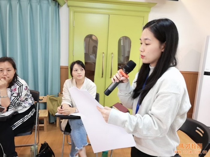 在培訓中收獲,在實踐中成長——偉才體系第十期保教管理培訓開班