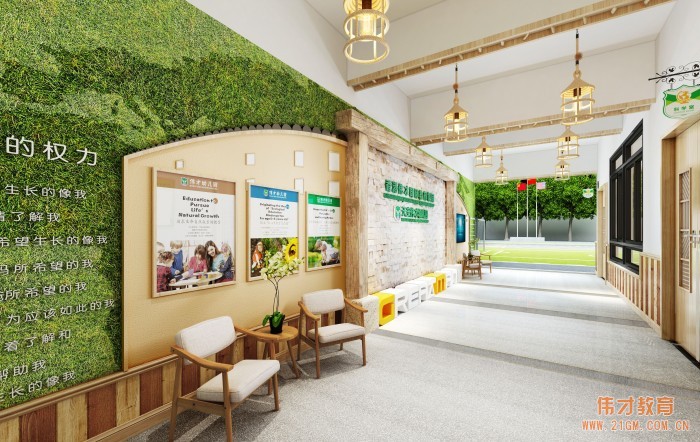 服務粵港澳大灣區,偉才教育再發力——廣東惠州天安偉才幼兒園即將開園