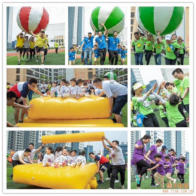 廣西南寧青秀區美泉偉才幼兒園:One world one dream 夏日狂歡親子運動會