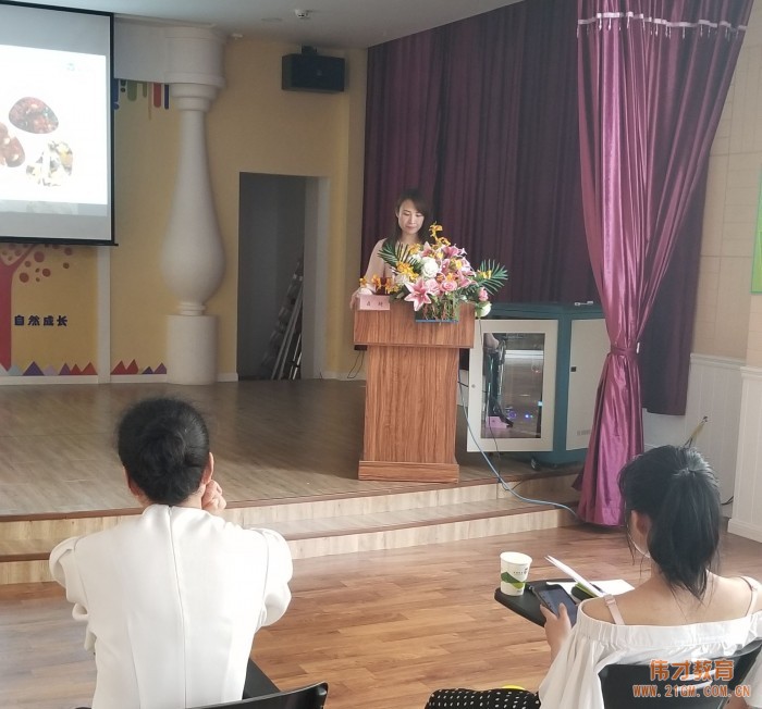 相信品牌的力量——偉才教育幼兒園項目招商會圓滿成功！