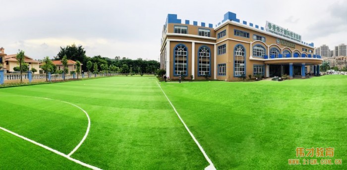 偉才幼兒園入駐廣東東莞樟木頭荔景山莊,用實力寵愛幼兒