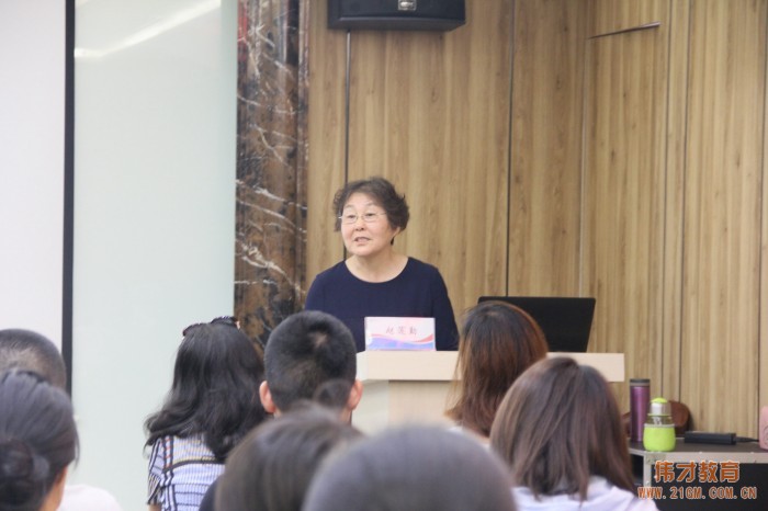 讓優(yōu)秀更加優(yōu)秀——記偉才體系《第29期新園長(zhǎng)短訓(xùn)班》（上）