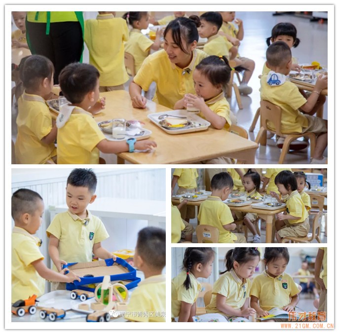 廣西南寧美泉偉才幼兒園:開學新啟點,育見更好的自己