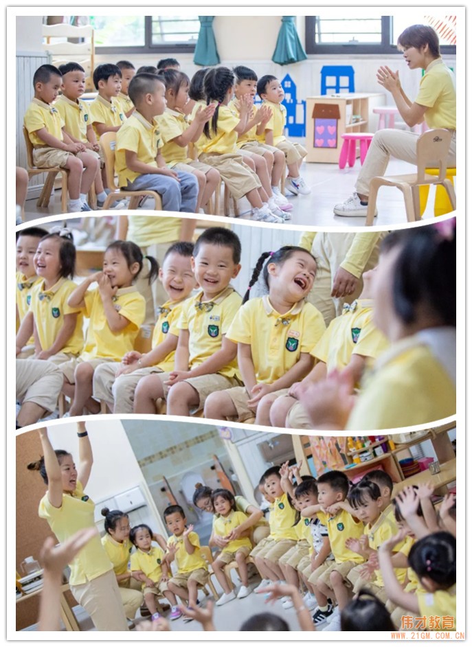 廣西南寧美泉偉才幼兒園:開學新啟點,育見更好的自己