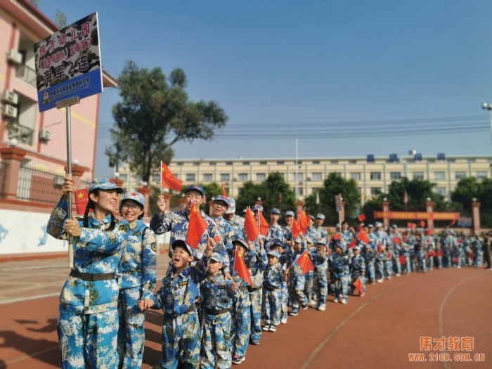 颯爽英姿,小小特種兵丨廣西貴港凱旋國際偉才幼兒園國慶親子軍事演習活動