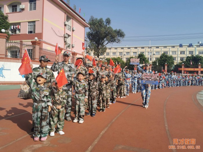 颯爽英姿,小小特種兵丨廣西貴港凱旋國際偉才幼兒園國慶親子軍事演習活動