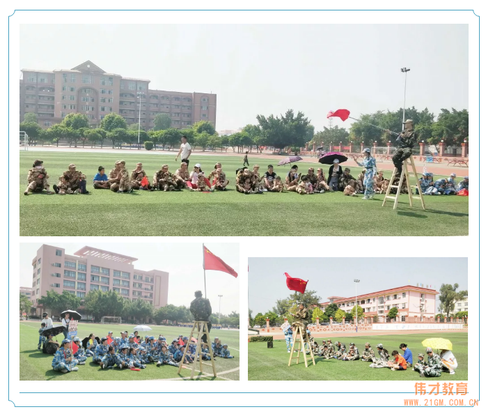 颯爽英姿,小小特種兵丨廣西貴港凱旋國際偉才幼兒園國慶親子軍事演習活動