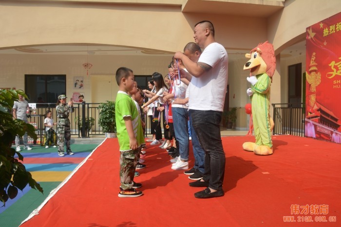 潼南偉才幼兒園慶祝建國70周年 “我是小小兵”親子運動會
