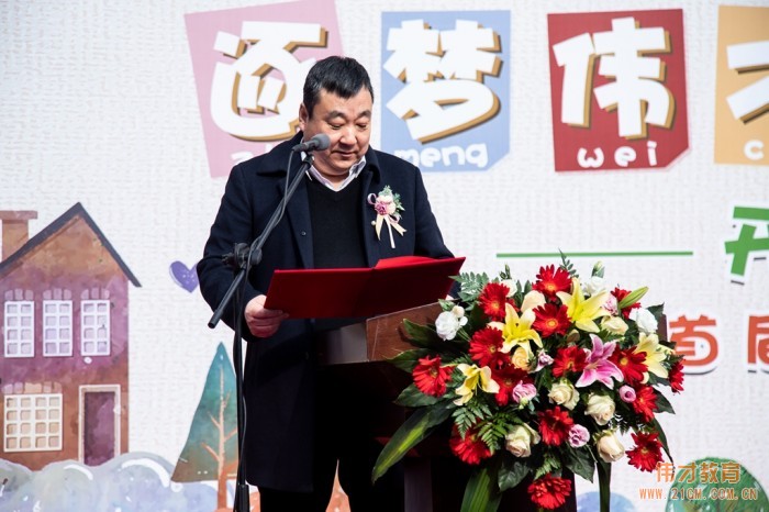 熱烈慶祝浙江三門縣偉才幼兒園喜慶開園!