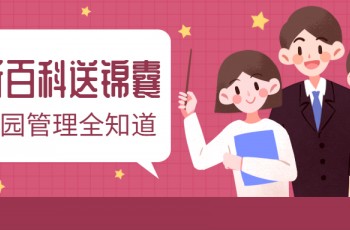 少時不自理，老大徒傷悲——幼兒園如何培養幼兒自理能力
