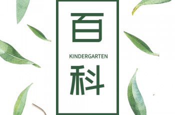 孩子學會說謊？別急著否定！