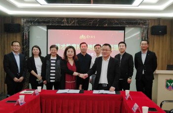 強強聯合，開創廣東梅州幼教新時代——偉才教育梅州地區獨家代理簽約儀式