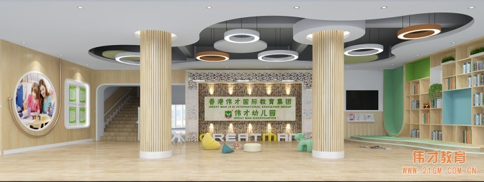 偉才教育再進駐浙江臺州,打造仙居高品質幼兒園