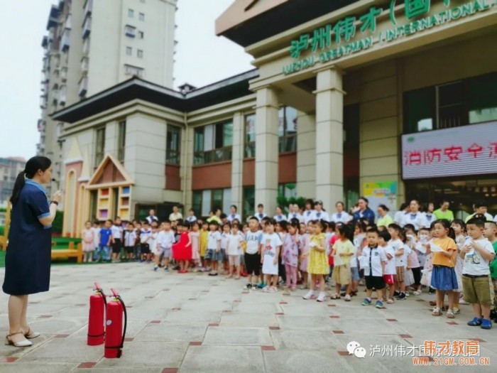 四川瀘州偉才幼兒園:安全教育踐于行,健康成長更放心!
