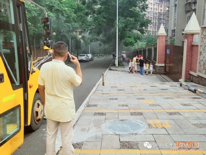 四川瀘州偉才幼兒園:安全教育踐于行,健康成長更放心!
