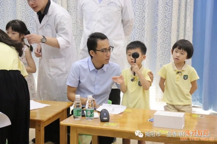 “我是你的眼,請對我好一點！”廣東揭陽市一品偉才幼兒園愛眼日活動
