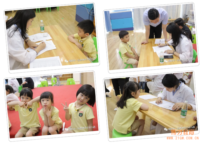 “我是你的眼,請對我好一點！”廣東揭陽市一品偉才幼兒園愛眼日活動