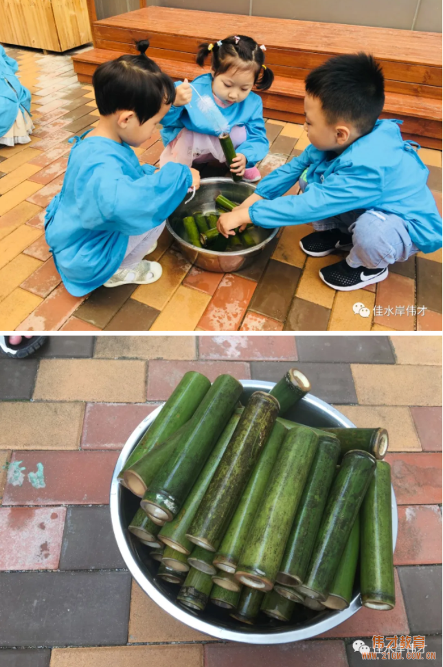 甘肅天水佳水岸偉才幼兒園端午節活動登上中國教育報!