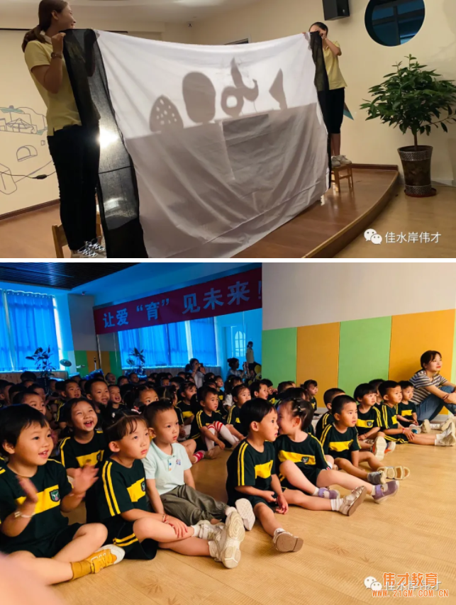 甘肅天水佳水岸偉才幼兒園端午節活動登上中國教育報!