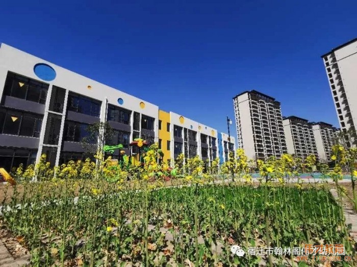 開園僅一年,江蘇省宿遷市翰林閣偉才幼兒園實現滿園!